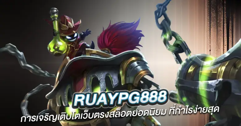 Ruaypg888